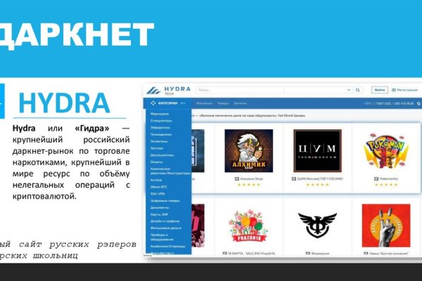 Рабочее зеркало сайта mega darknet