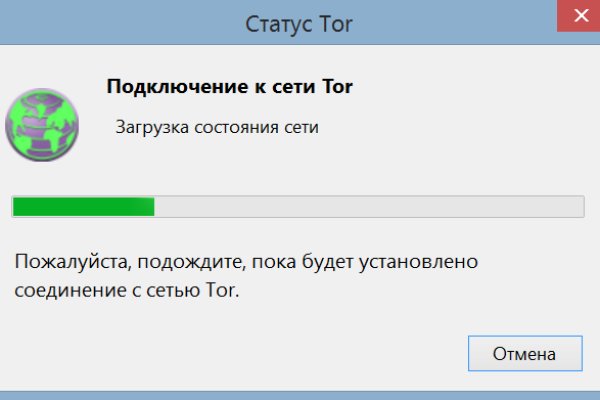 Сливы darknet mega