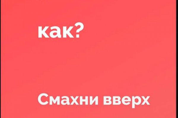 Как найти сайт мега мориарти