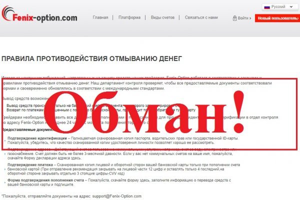 Tor сайт mega