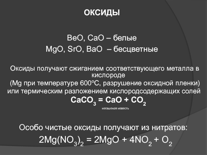 Мега онион зеркала